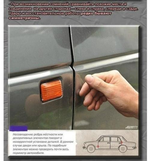 Небольшой сборник очень полезных советов, которые пригодятся при покупке б/у автомобиля. 01