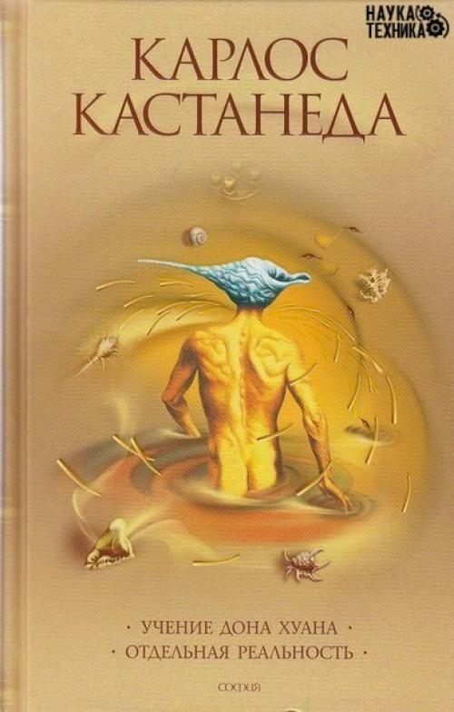 Они ломают стереотипы, взрывают мозг и заставляют чувствовать ментальную боль. Они ломают стереотипы, взрывают мозг и заставляют чувствовать ментальную боль.