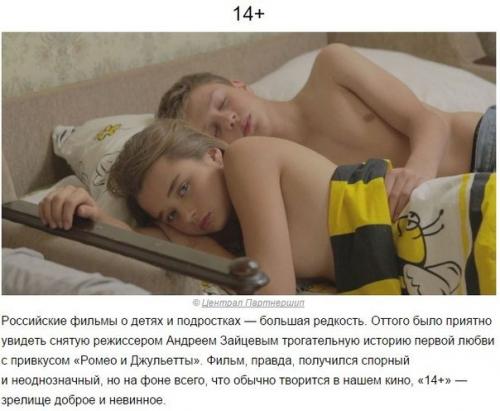 10 фильмов прошлого года, которые вошли в историю? 02