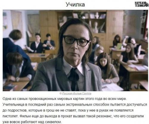 10 фильмов прошлого года, которые вошли в историю?