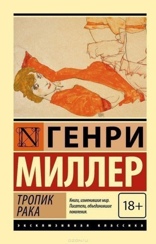 Они ломают стереотипы, взрывают мозг и заставляют чувствовать ментальную боль. 03 Они ломают стереотипы, взрывают мозг и заставляют чувствовать ментальную боль. 03