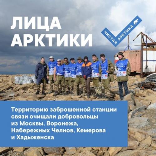 Экспедиции Чистой Арктики - для людей с характером. 02 Экспедиции Чистой Арктики - для людей с характером. 02