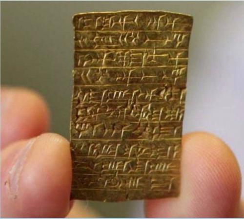 Крохотный золотой листок с выбитыми на ней клинописными знаками возрастом почти 3300 лет. 01