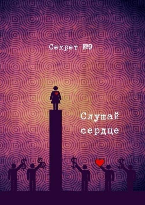 Несколько советов для жизни. 08