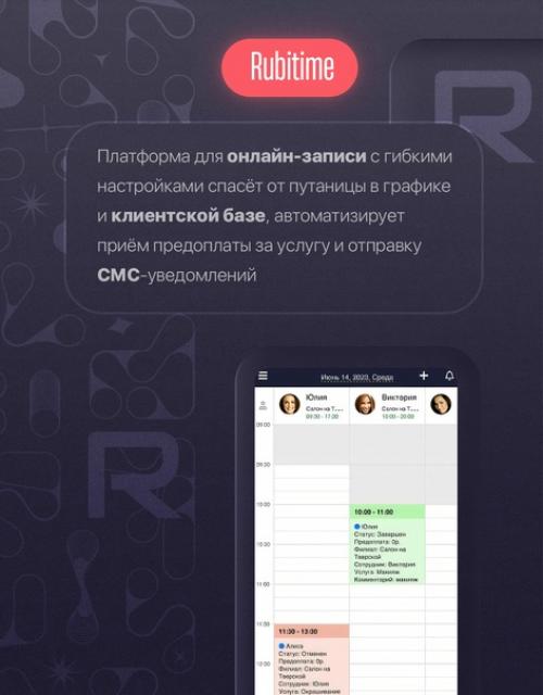 Самозанятому абсолютно необязательно нести всю работу одному. 05