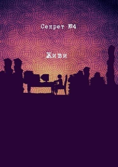 Несколько советов для жизни. 03