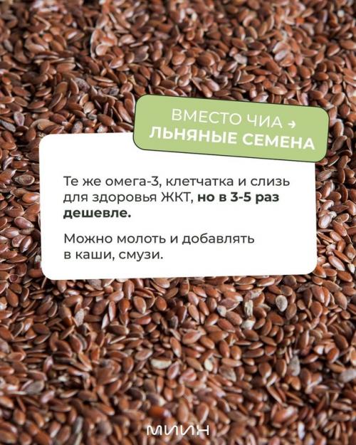 Знаете ли вы, что настоящие суперфуды - это не только дорогие ягоды годжи и семена чиа? 01