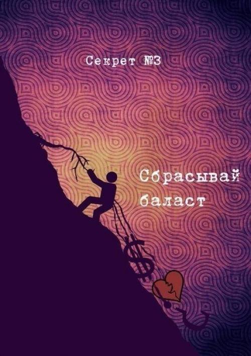 Несколько советов для жизни. 02