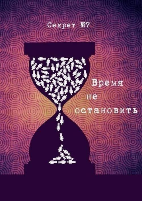 Несколько советов для жизни. 06
