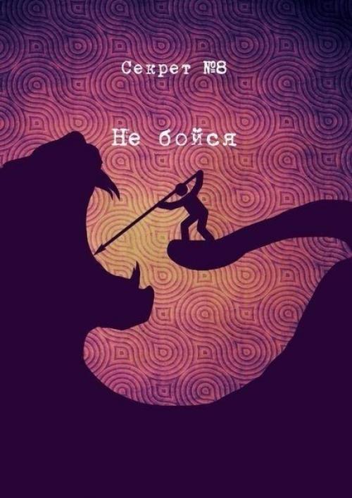 Несколько советов для жизни. 07