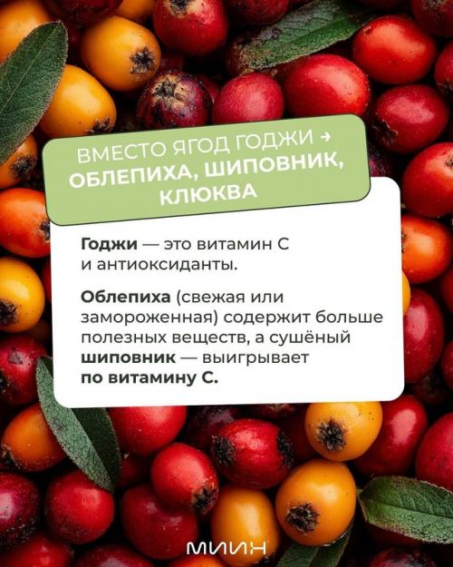 Знаете ли вы, что настоящие суперфуды - это не только дорогие ягоды годжи и семена чиа? 02