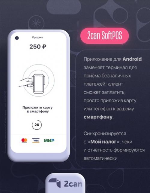 Самозанятому абсолютно необязательно нести всю работу одному. 03