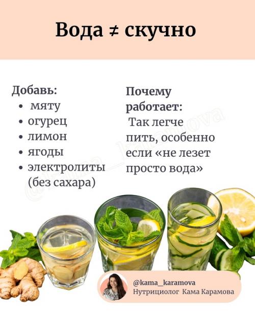 Всем нужно 2 литра - это миф, однозначно! 05