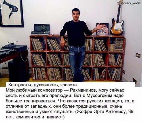 Жители испании о России и русских. 05