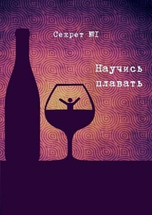 Несколько советов для жизни.