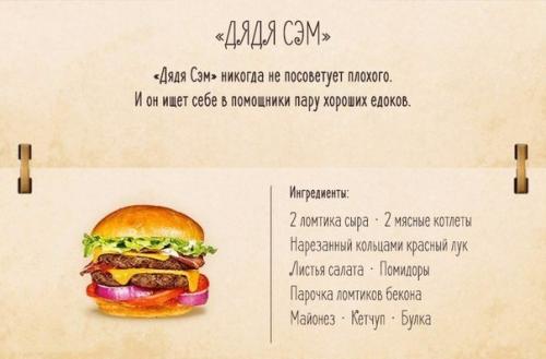 10 простых, но обалденных бургеров, от которых снесет крышу. 03