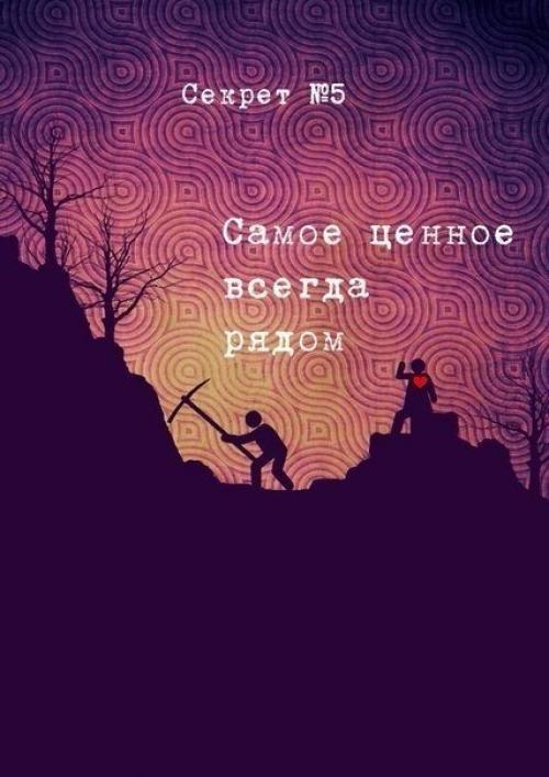 Несколько советов для жизни. 04