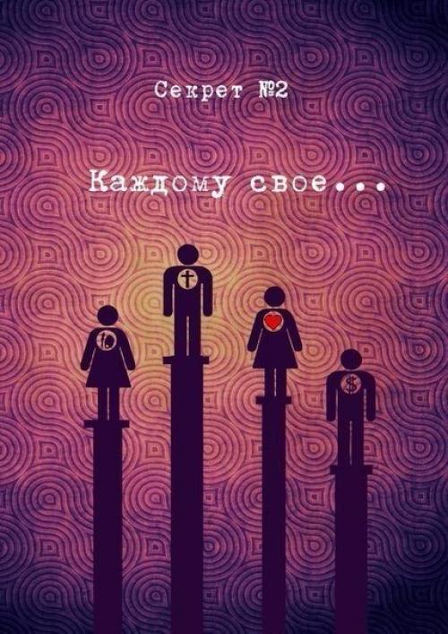 Несколько советов для жизни. 01