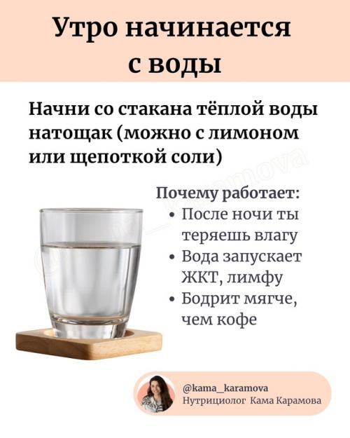Всем нужно 2 литра - это миф, однозначно! 02