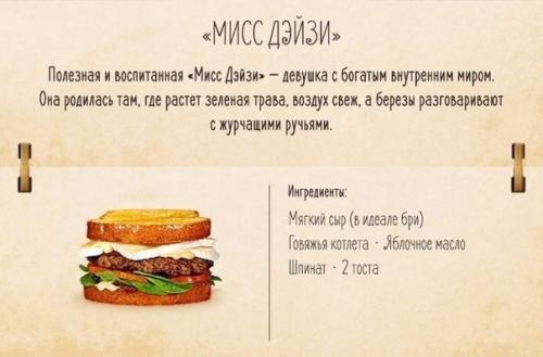 10 простых, но обалденных бургеров, от которых снесет крышу.