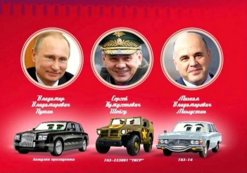 В России выпустят мультфильм, посвящённый нашему автопрому. 03