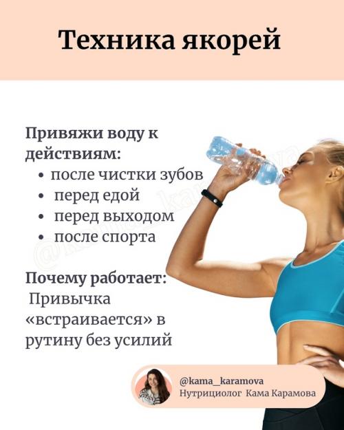 Всем нужно 2 литра - это миф, однозначно! 06