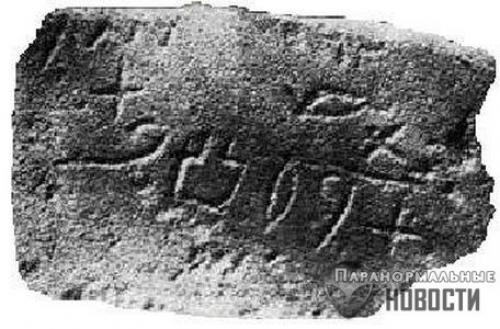 В ДРЕВНОСТИ на ЗЕМЛЕ существовал единный язык? 02 В ДРЕВНОСТИ на ЗЕМЛЕ существовал единный язык? 02