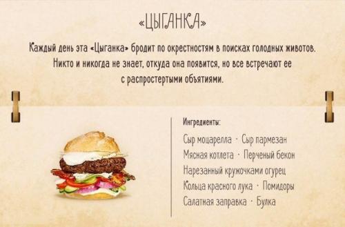 10 простых, но обалденных бургеров, от которых снесет крышу. 01