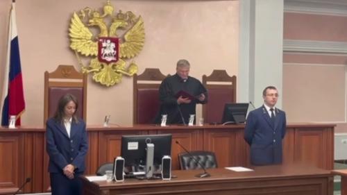 Верховный суд снял 