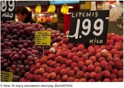 10 самых экзотических фруктов, которые должен попробовать каждый. 08