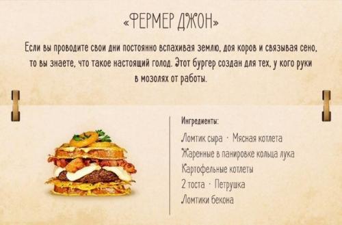 10 простых, но обалденных бургеров, от которых снесет крышу. 05