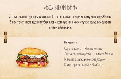 10 простых, но обалденных бургеров, от которых снесет крышу. 06