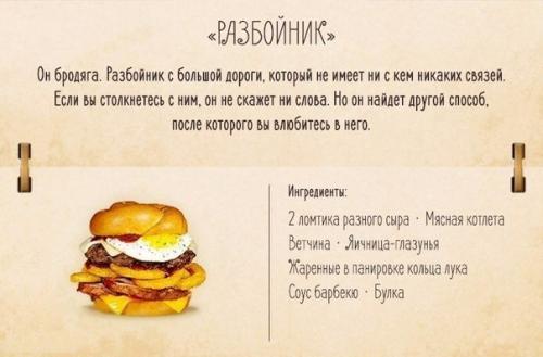 10 простых, но обалденных бургеров, от которых снесет крышу. 08