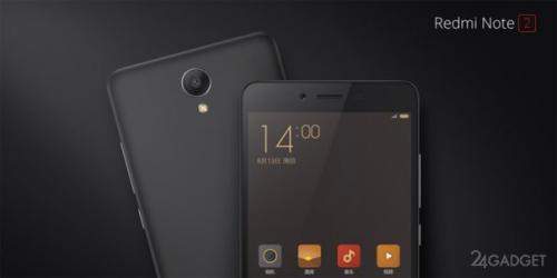Xiaomi представила 5. 5-дюймовый Redmi Note 2 и новую оболочку Miui 7. Xiaomi представила 5. 5-дюймовый Redmi Note 2 и новую оболочку Miui 7.