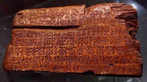 Ронго ронго: древнейшая письменность. 01 Ронго ронго: древнейшая письменность. 01