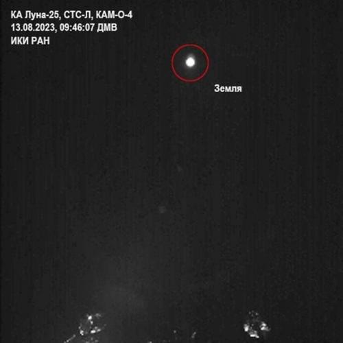 Российская станция луна-25 передала первые снимки из космоса. 21. 01