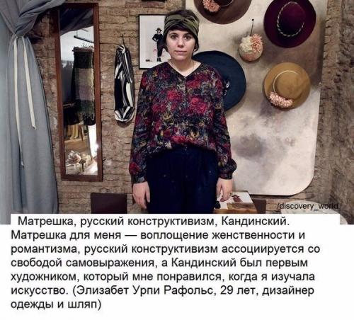 Жители испании о России и русских. 03