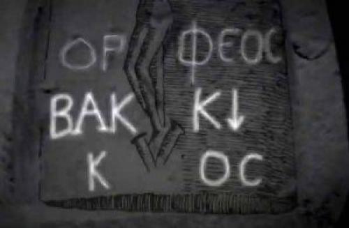 Талисман орфея. Ezomir. 03 Талисман орфея. Ezomir. 03