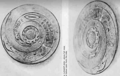 При строительстве дороги найдены. 01