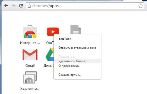 Браузер Chrome научился обманывать блокировщики рекламы.
