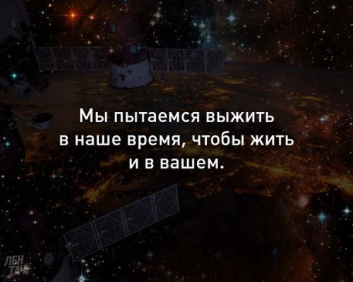 Ровно 40 лет назад, 5 сентября 1977 года, в космос для исследования планет был запущен зонд вояджер-1. 01