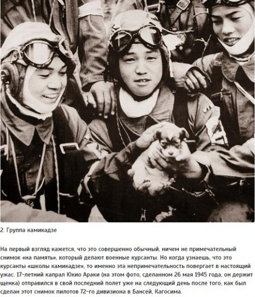 10 жутких фотографий и истории, которые стоят за ними. 01