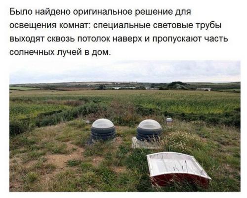 Британка Элизабет страттон из местечка сейнт Леван потратила 5 лет своей жизни, чтобы превратить старое бомбоубежище в добротный современный дом. 05