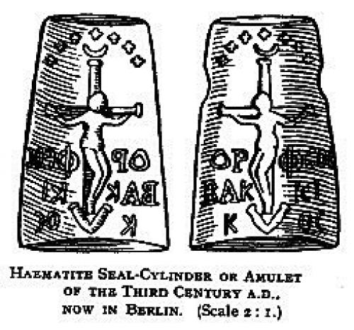 Талисман орфея. Ezomir. 01 Талисман орфея. Ezomir. 01