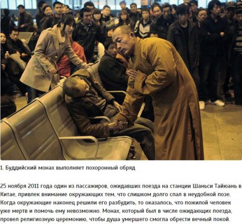 10 жутких фотографий и истории, которые стоят за ними.
