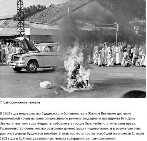 10 жутких фотографий и истории, которые стоят за ними. 06