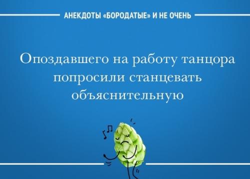 Наши подписчики любят Балтику 3 не за то, что у нее скучные фан страницы. 02