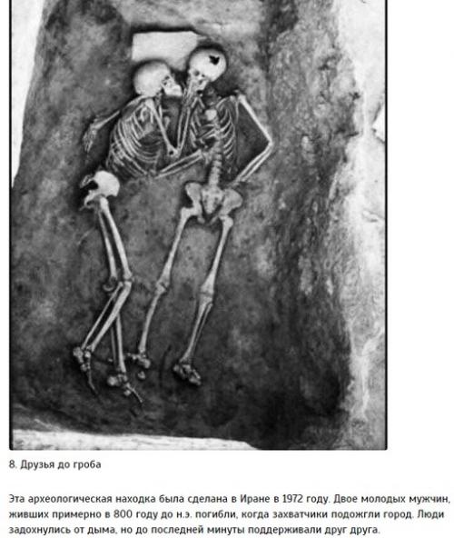 10 жутких фотографий и истории, которые стоят за ними. 07