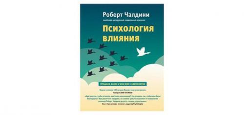 Лучшие книги о том, как общество формирует наше поведение, взгляды и мыслительные привычки - и как сохранить в этой ситуации свободу. 03
