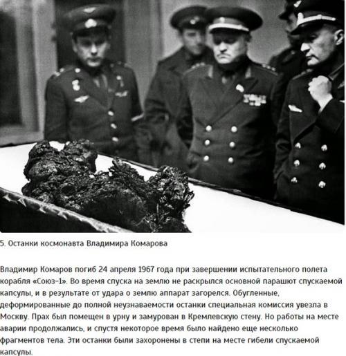 10 жутких фотографий и истории, которые стоят за ними. 04